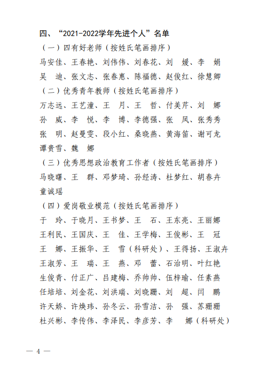 1664163870580098.png 22.png